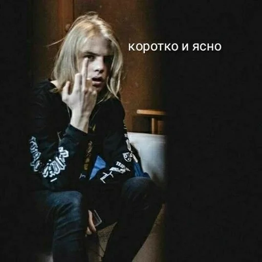 💅 Стикер «PHARAOH» для Telegram