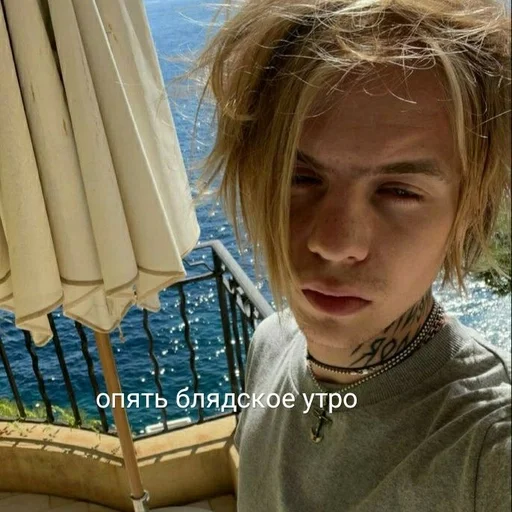 😔 Стикер «PHARAOH» для Telegram
