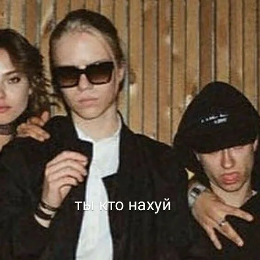 😎 Стикер «PHARAOH» для Telegram