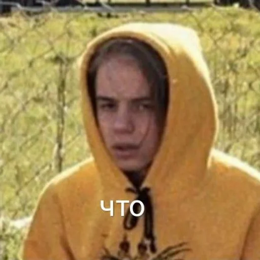 😐 Стикер «PHARAOH» для Telegram
