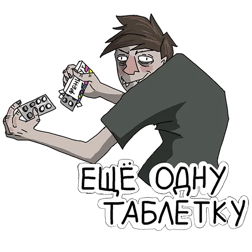 💊 Стикер «Аптечный торч» для Telegram