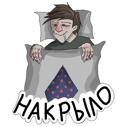 🛌 Стикер «Аптечный торч» для Telegram