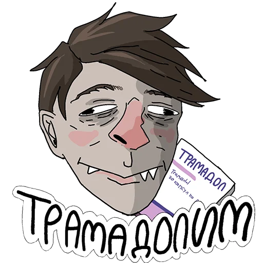 🥴 Стикер «Аптечный торч» для Telegram