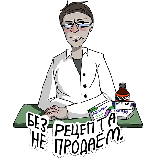 🧾 Стикер «Аптечный торч» для Telegram