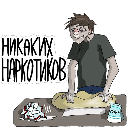 🧁 Стикер «Аптечный торч» для Telegram