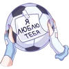 Стикер 41 Филомена