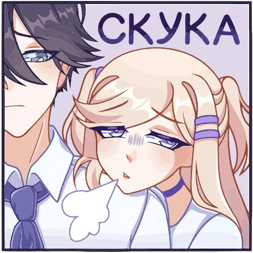 🥱 Эмодзи «Филомена» для Telegram