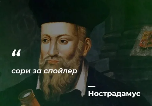 🤭 Стикер «Philosophical Memes» для Telegram