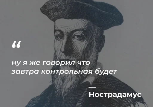 🙄 Стикер «Philosophical Memes» для Telegram