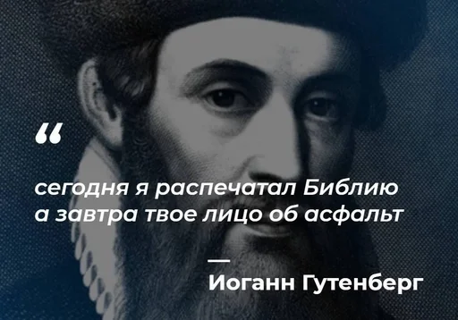 🤬 Стикер «Philosophical Memes» для Telegram