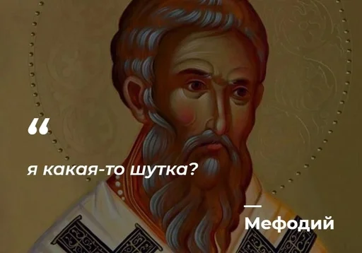 😠 Стикер «Philosophical Memes» для Telegram