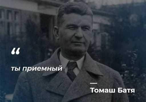 👀 Стикер «Philosophical Memes» для Telegram