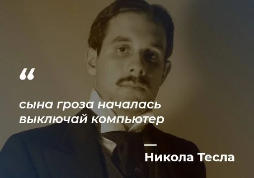 ⚡ Стикер «Philosophical Memes» для Telegram