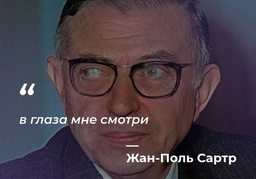 Стикерпак Philosophical Memes для Telegram