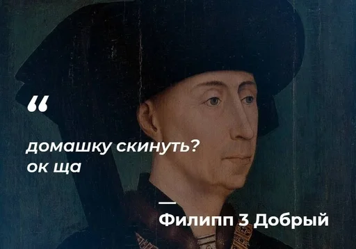 😇 Стикер «Philosophical Memes» для Telegram
