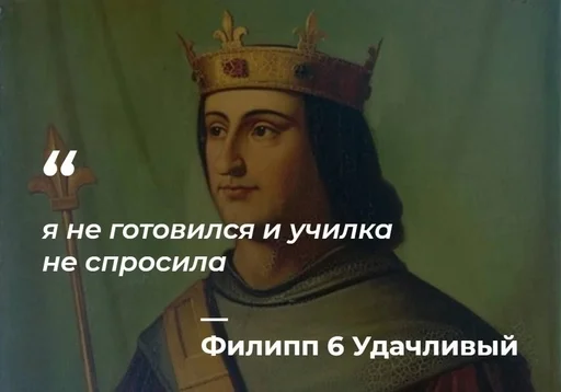 😎 Стикер «Philosophical Memes» для Telegram