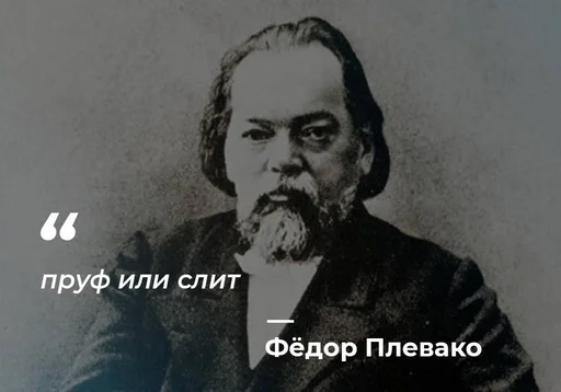 😒 Стикер «Philosophical Memes» для Telegram