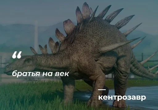 🦖 Стикер «Philosophical Memes» для Telegram