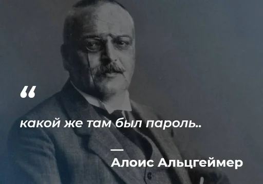 🌟 Стикер «Philosophical Memes» для Telegram