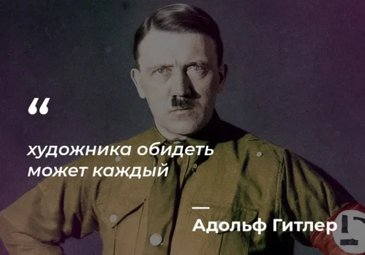 👨‍🎨 Стикер «Philosophical Memes» для Telegram