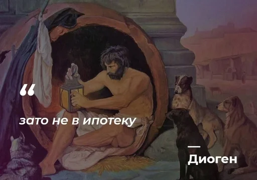😮‍💨 Стикер «Philosophical Memes» для Telegram