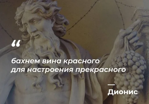 🍷 Стикер «Philosophical Memes» для Telegram