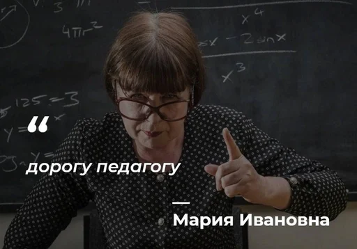 👩‍🏫 Стикер «Philosophical Memes» для Telegram