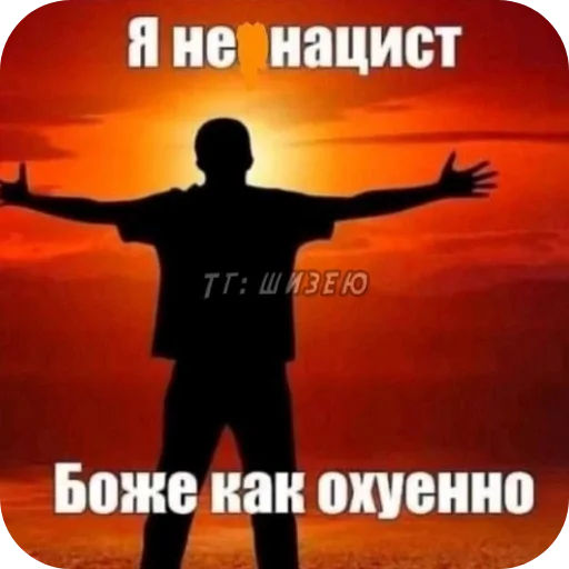❤ Стикер «Philosophy» для Telegram
