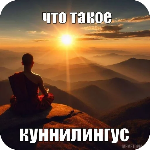 ❤ Стикер «Philosophy» для Telegram