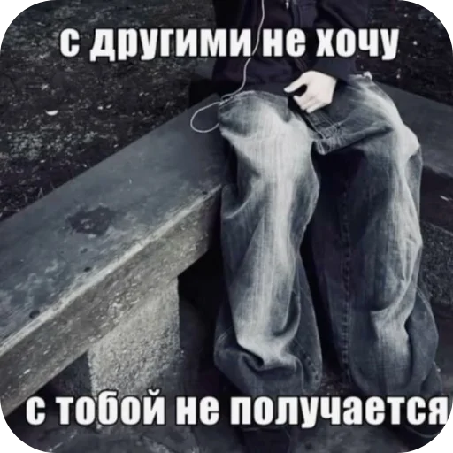 🖼 Стикер «Philosophy» для Telegram