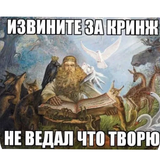 👍 Стикер «Philosophy» для Telegram