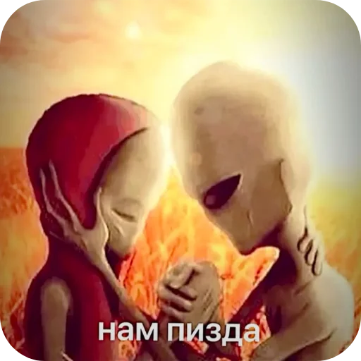 👄 Стикер «Philosophy» для Telegram
