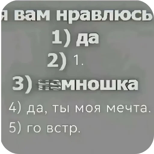 👍 Стикер «Philosophy» для Telegram