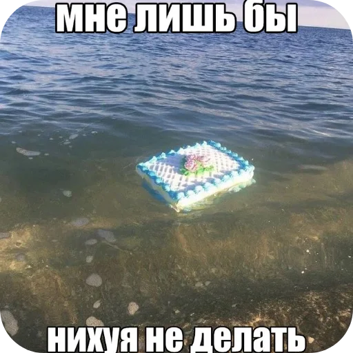 🖼 Стикер «Philosophy» для Telegram