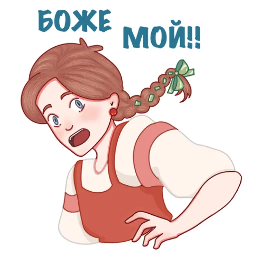 🫣 Стикер «Seraphima» для Telegram