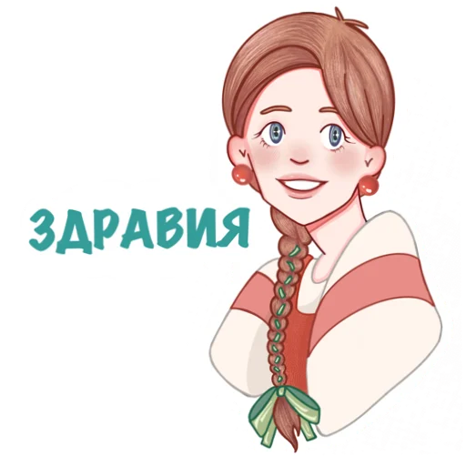 Стикерпак Seraphima для Telegram — скачать