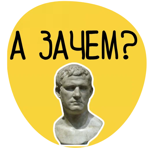 🤔 Стикер «Философ» для Telegram