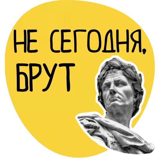 🖕 Стикер «Философ» для Telegram