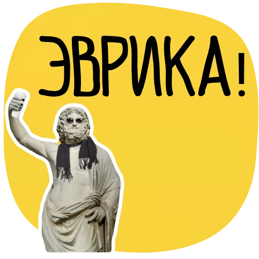 🫤 Стикер «Философ» для Telegram
