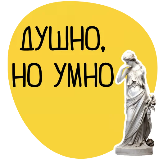 🥱 Стикер «Философ» для Telegram