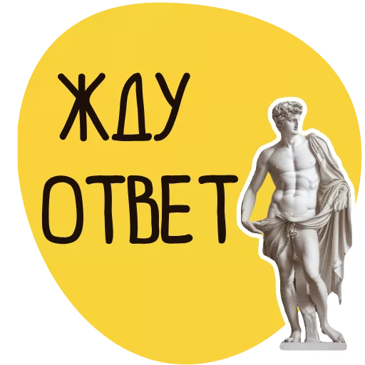 😴 Стикер «Философ» для Telegram