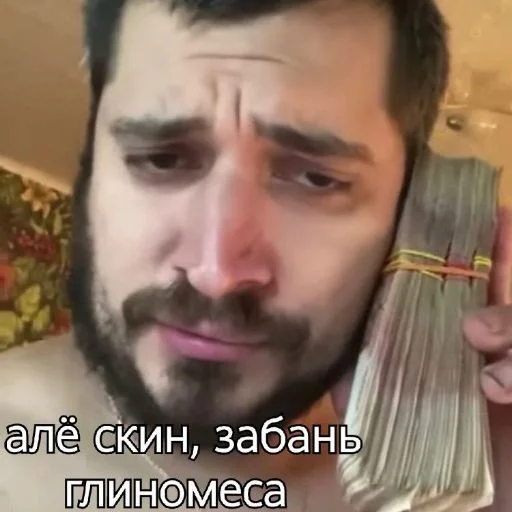 ☎️ Стикер «Phonker» для Telegram