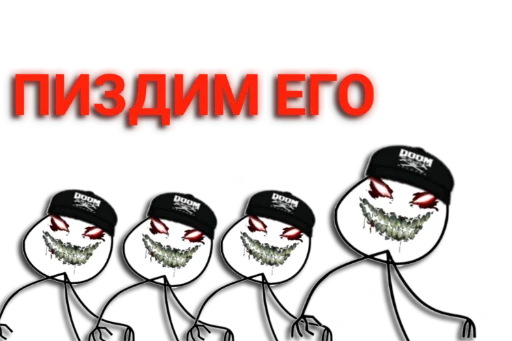 👊 Стикер «Phonker» для Telegram
