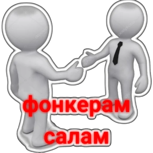 ✋ Стикер «Phonker» для Telegram