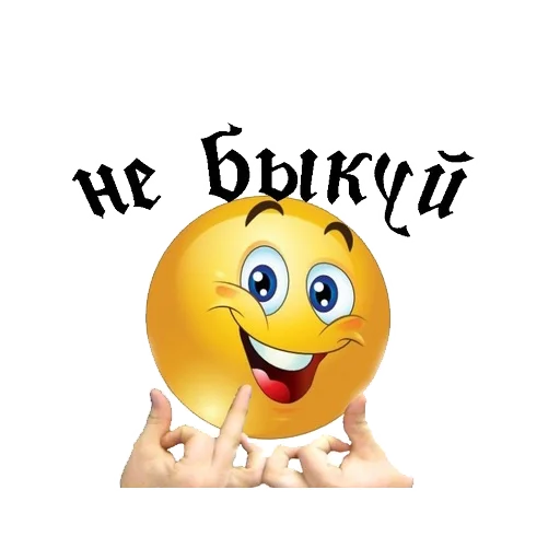 👌 Стикер «Phonker» для Telegram
