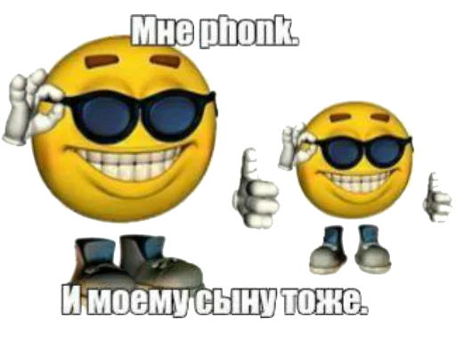 👥 Стикер «Phonker» для Telegram