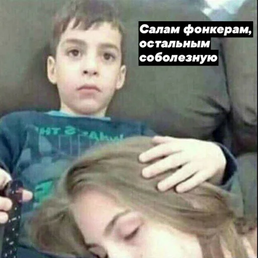 👋 Стикер «Phonker» для Telegram