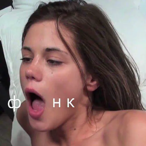 🤤 Стикер «Phonker» для Telegram