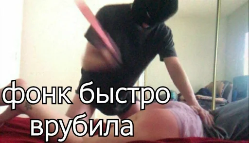 😈 Стикер «Phonker» для Telegram