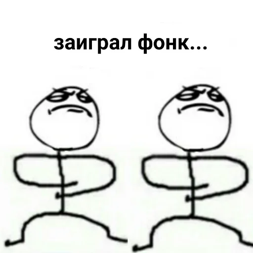 🥳 Стикер «Phonker» для Telegram